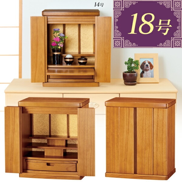 家具調　上置き仏壇 家具調上置き仏壇(18号): 家具・インテリア／はぴねすくらぶ