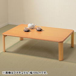 家具・インテリア/リビング家具/テーブル・こたつ・デスク／は