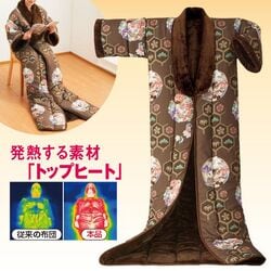 トップヒート 太衿かいまき