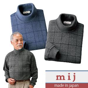 エムアイジェイ 日本製暖かタートルネックシャツ2色組