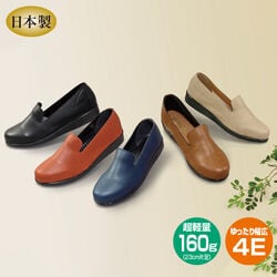 ふんわりのびのびスリッポン