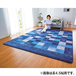 涼感ギャベ柄ふっくらラグ