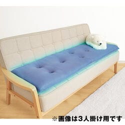 ひんやりボリュームソファーパッド