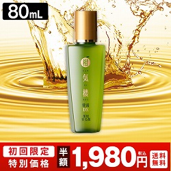 薬用育毛剤 柑気楼 健露DX 80mL: ヘアケア／はぴねすくらぶ