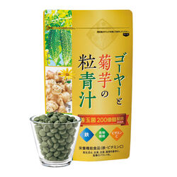 ⭐️なお⭐️ルネの青汁 新品 4箱 セット➕シェイカー ⭐️なお様専用⭐️ルネの青汁 新品 4箱 セット➕シェイカー