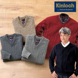 キンロック 英国羊毛使用国産Vネックセーター