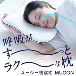 枕 3! Amazon｜昭和西川 枕 まくら ツインフォームネオ 高反発 低反発