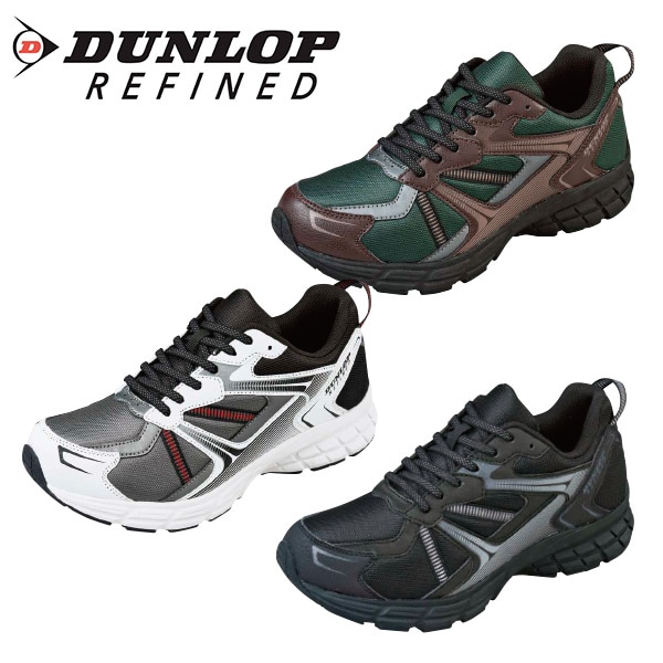 ダンロップ・リファインド 撥水加工ウォーキングシューズ