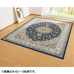 ベルギー製モケット織シルクタッチカーペット