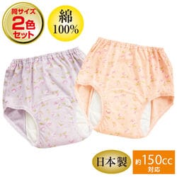 150cc対応花柄プリント安心ショーツ2色組