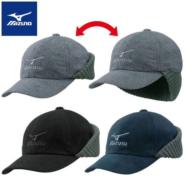 ミズノ ブレスサーモイヤーマフ付フリースキャップ