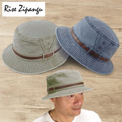 ライズジパング 折りたためるバイオウォッシュハット