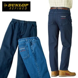 ダンロップ・リファインド 甘撚りストレッチデニムパンツ2色組