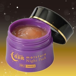 透きとおる素肌ナイト美容パック