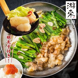 游來もつ鍋セット 明太子付き