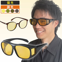 偏光調光2wayサングラス