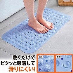 多用途浴そうマット