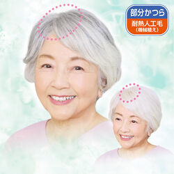 ふんわりグレイヘアピース(白毛50％入り): 美容・コスメ／は