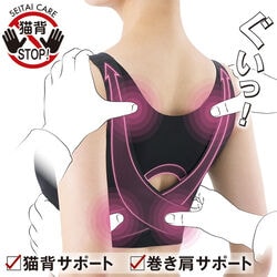 整体ストレッチ感覚ブラ