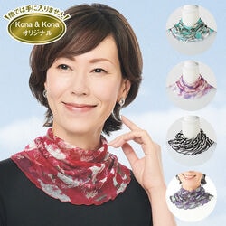 プリントシルクネックホルダー