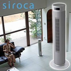 シロカ　大風量タワーファン シロカ、最大約20mまで届くパワフル風量を実現したタワーファン