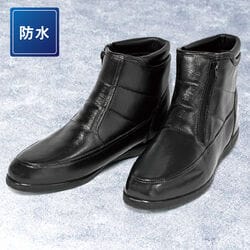 防水仕様！メンズブーツ