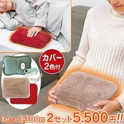 蓄熱式電気湯たんぽポカポカ