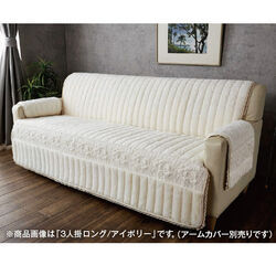 新品ソファーカバー ローズ色 0109189s.jpg