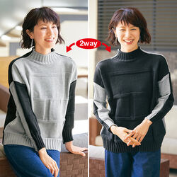 前後2WAY配色セーター