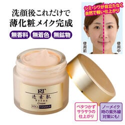 透きとおる素肌