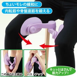 モレーヌトレールII