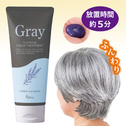 ナティアラル ヘアカラートリートメント 新品 ブラック10本