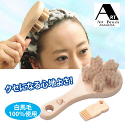 白馬毛の頭皮ブラシ さくら: ヘアケア／はぴねすくらぶ