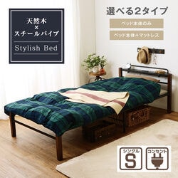 宮棚付木脚ベッド