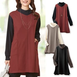 コーデいらずの着映えチュニック3色組