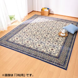 抗菌・防ダニ国産カーペット