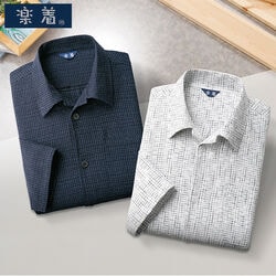 楽着 久留米ちぢみ織7分袖シャツ