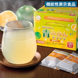 【機能性表示食品】青みかんドリンク