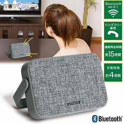 テレビ用ワイヤレススピーカー SP-39