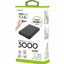 5000mAhモバイルバッテリー