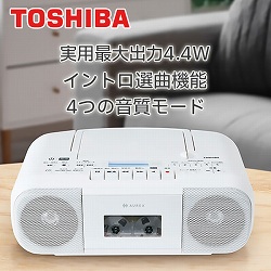 東芝 高音質・多機能CDラジカセ: 生活雑貨・家電/はぴねすくらぶ 東芝 高音質・多機能CDラジカセ: 生活雑貨・家電/はぴねすくらぶ