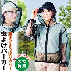 Misayoプロデュースメッシュパーカー niko and・・・ 新品misayoメッシュパーカー【Be with M
