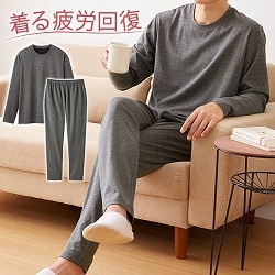 リカバリーケアウェア メンズ