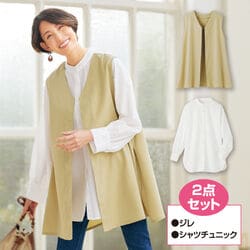 ジレ＆バンドカラー シャツチュニックセット
