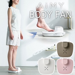 【新品未使用】AiMY(エイミー)ボディファン　乗れる扇風機　のれせん　サンコー 楽天市場】【ポイント10倍/正規品】エイミー ボディファン AiMY