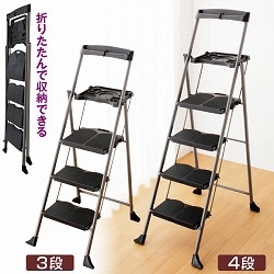 マルチトレー付脚立