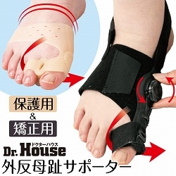 Dr.House 外反母趾サポーター