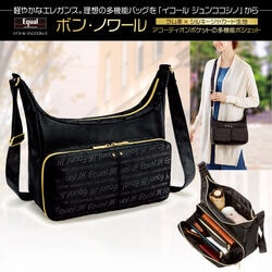 イコール ジュンココシノ ボン・ノワール 多機能ポシェット