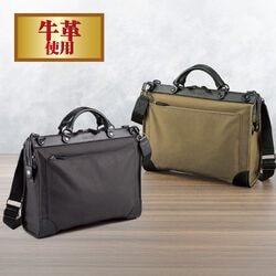 帆布x牛革 2WAYバッグ