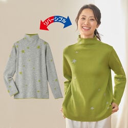 星柄リバーシブルセーター